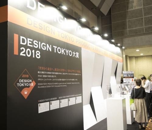 Design Tokyo 2019: e siamo a 10!