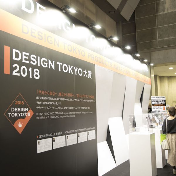 TIDarticoli_Design-Tokyo_2019_02.jpg